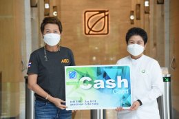 บางจาก คอร์ปอเรชั่น จำกัด (มหาชน)