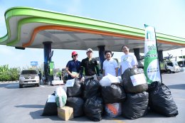 บางจาก คอร์ปอเรชั่น จำกัด (มหาชน)