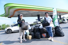 บางจาก คอร์ปอเรชั่น จำกัด (มหาชน)