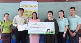 บางจาก คอร์ปอเรชั่น จำกัด (มหาชน)