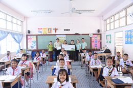 บางจาก คอร์ปอเรชั่น จำกัด (มหาชน)