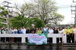 บางจาก คอร์ปอเรชั่น จำกัด (มหาชน)