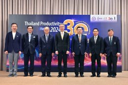 บางจาก คอร์ปอเรชั่น จำกัด (มหาชน)