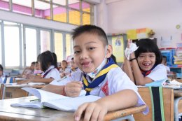 บางจาก คอร์ปอเรชั่น จำกัด (มหาชน)