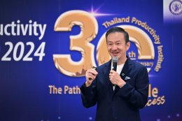 บางจาก คอร์ปอเรชั่น จำกัด (มหาชน)
