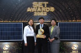 บางจาก คอร์ปอเรชั่น จำกัด (มหาชน)