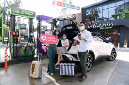 บางจากคอร์ปอเรชั่น จำกัด (มหาชน)