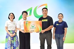 บางจาก คอร์ปอเรชั่น จำกัด (มหาชน)