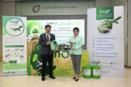 บางจาก คอร์ปอเรชั่น จำกัด (มหาชน)