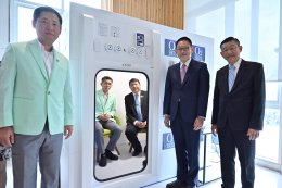 บางจาก คอร์ปอเรชั่น จำกัด (มหาชน)