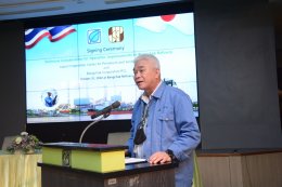 บางจาก คอร์ปอเรชั่น จำกัด (มหาชน)