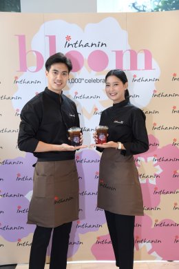 บางจาก คอร์ปอเรชั่น จำกัด (มหาชน)