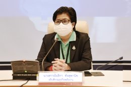 กรมธุรกิจพลังงาน