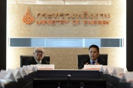 กระทรวงพลังงาน