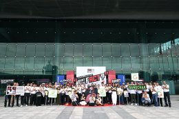 บางจาก คอร์ปอเรชั่น จำกัด (มหาชน)