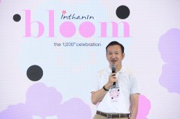 บางจาก คอร์ปอเรชั่น จำกัด (มหาชน)