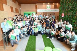 บางจาก คอร์ปอเรชั่น จำกัด (มหาชน)