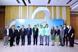 บางจาก คอร์ปอเรชั่น จำกัด (มหาชน)