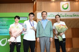 บางจาก คอร์ปอเรชั่น จำกัด (มหาชน)