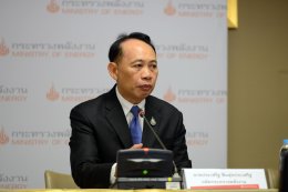 กระทรวงพลังงาน