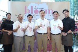 บางจาก คอร์ปอเรชั่น จำกัด (มหาชน)