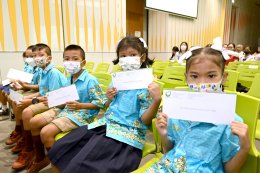 บางจาก คอร์ปอเรชั่น จำกัด (มหาชน)