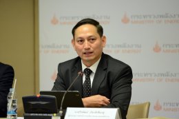 กระทรวงพลังงาน