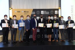 บางจาก คอร์ปอเรชั่น จำกัด (มหาชน)