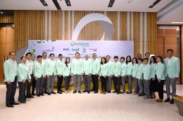 บางจาก คอร์ปอเรชั่น จำกัด (มหาชน)