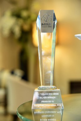 บางจาก คอร์ปอเรชั่น จำกัด (มหาชน)