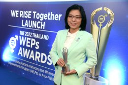 บางจาก คอร์ปอเรชั่น จำกัด (มหาชน)