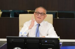 กระทรวงพลังงาน