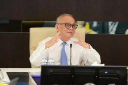 กระทรวงพลังงาน