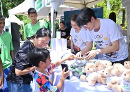 บางจาก คอร์ปอเรชั่น จำกัด (มหาชน)