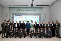 บางจาก คอร์ปอเรชั่น จำกัด (มหาชน)