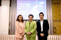 บางจาก คอร์ปอเรชั่น จำกัด (มหาชน)