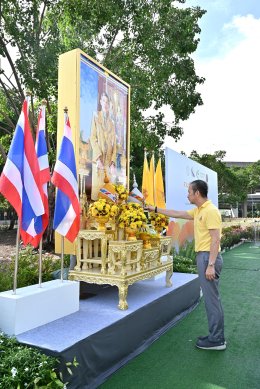 บางจาก คอร์ปอเรชั่น จำกัด (มหาชน)