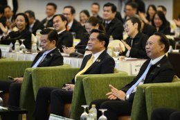 กระทรวงพลังงาน