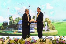 กระทรวงพลังงาน