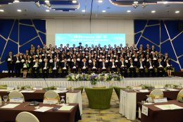 กระทรวงพลังงาน