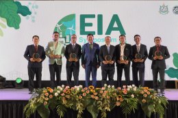 บางจาก คอร์ปอเรชั่น จำกัด (มหาชน)