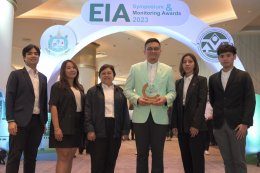 บางจาก คอร์ปอเรชั่น จำกัด (มหาชน)