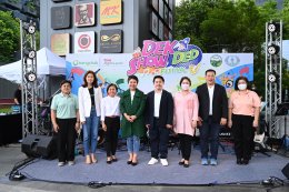 บางจาก คอร์ปอเรชั่น จำกัด (มหาชน)