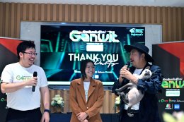 บางจาก คอร์ปอเรชั่น จำกัด (มหาชน)