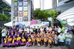 บางจาก คอร์ปอเรชั่น จำกัด (มหาชน)