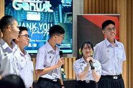 บางจาก คอร์ปอเรชั่น จำกัด (มหาชน)