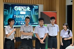 บางจาก คอร์ปอเรชั่น จำกัด (มหาชน)