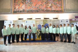 บางจาก คอร์ปอเรชั่น จำกัด (มหาชน)