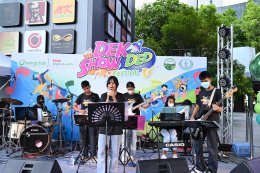 บางจาก คอร์ปอเรชั่น จำกัด (มหาชน)