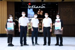 บีบีจีไอ จำกัด (มหาชน)